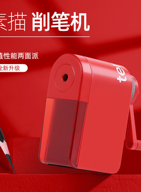 天文素描削笔器削笔刀美术生专用转笔刀削的尖可调耐用炭笔削笔机