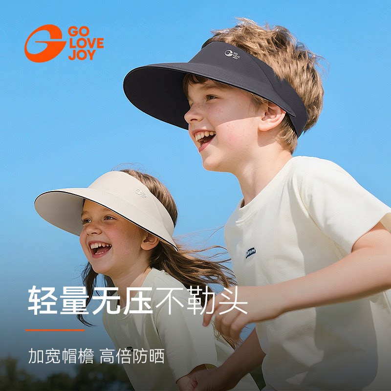 儿童防晒帽夏季新款大帽檐宝宝帽图片