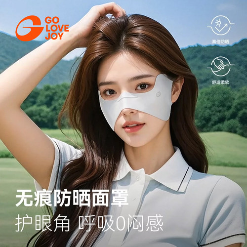 golovejoy蝴蝶面罩防晒户外专用