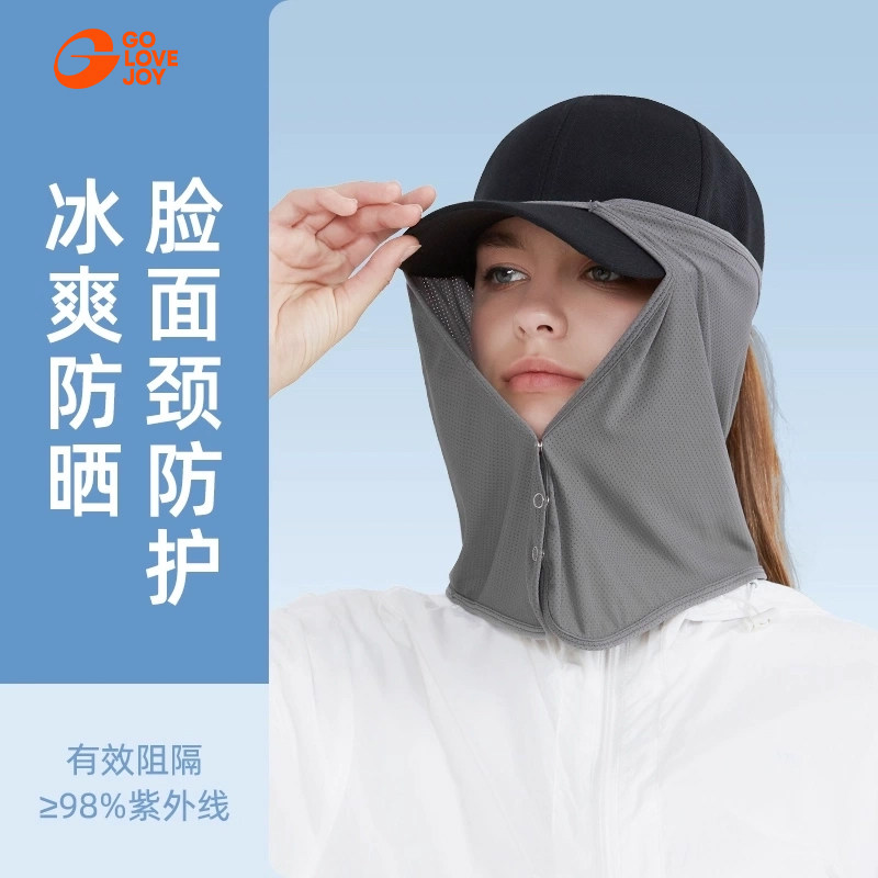 遮阳帽骑车围脖冰丝面罩防晒帽子图片
