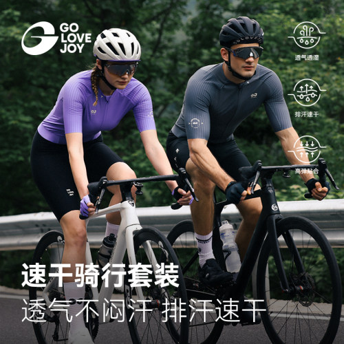 Gola捷骑行服女款夏季自行车公路车衣服短袖男士上衣短裤套装专业