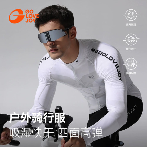 骑行服男户外春秋季公路自行车