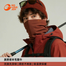 golovejoy美丽诺羊毛面罩保暖冬季登山滑雪护脸防风骑行围脖男女