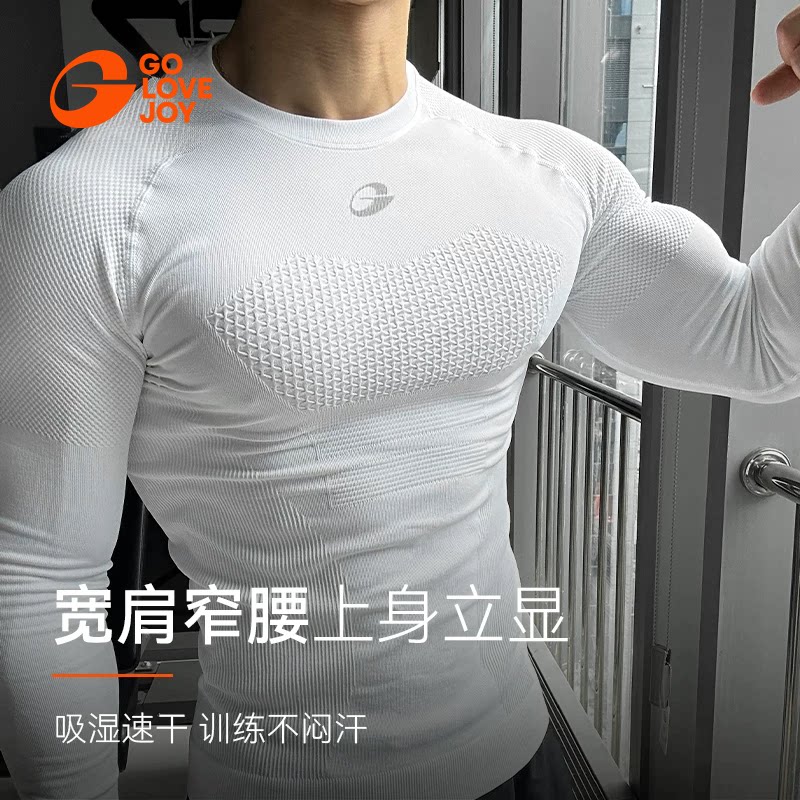 golovejoy健身长袖男速干运动跑步透气训练弹力显大修身健身衣服
