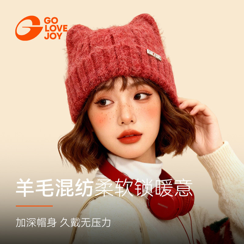 golovejoy羊毛猫耳朵毛线帽女冬可爱保暖针织帽大头围显脸小冷帽