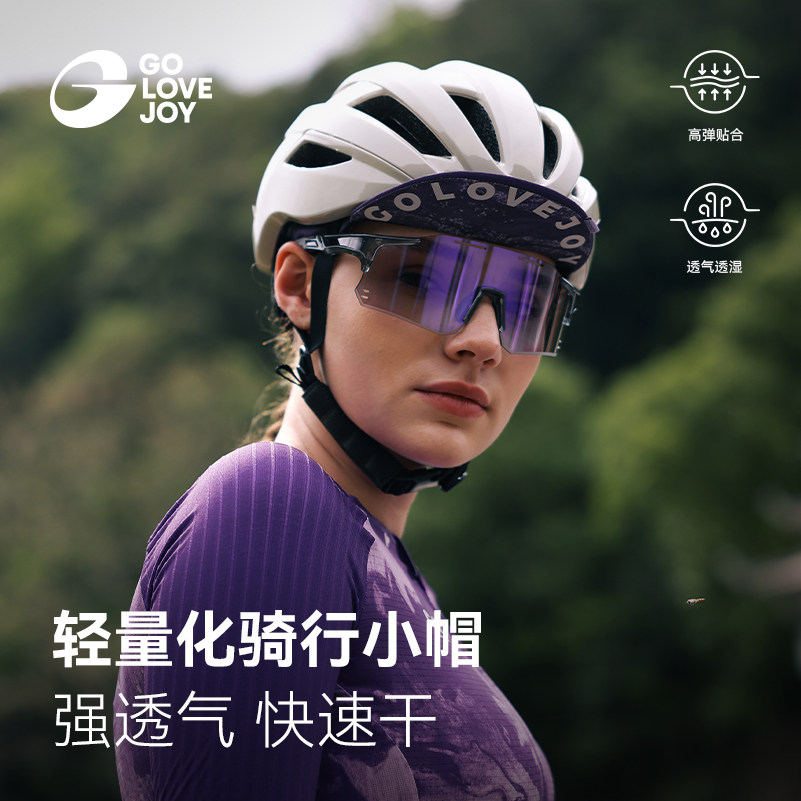 golovejoy骑行小帽夏季防晒透气图片