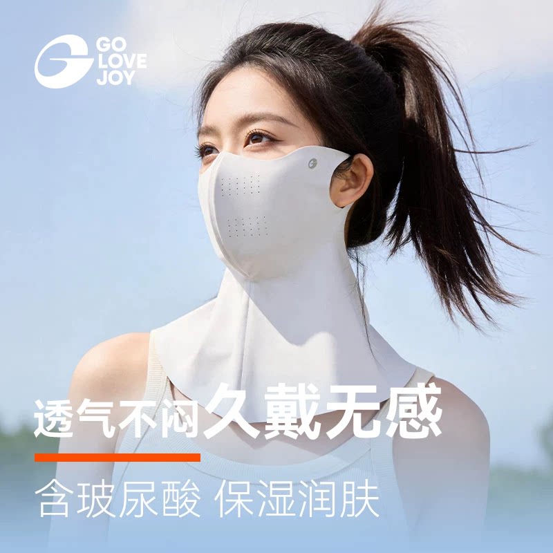 防晒面罩女全脸防紫外线遮阳护脖图片