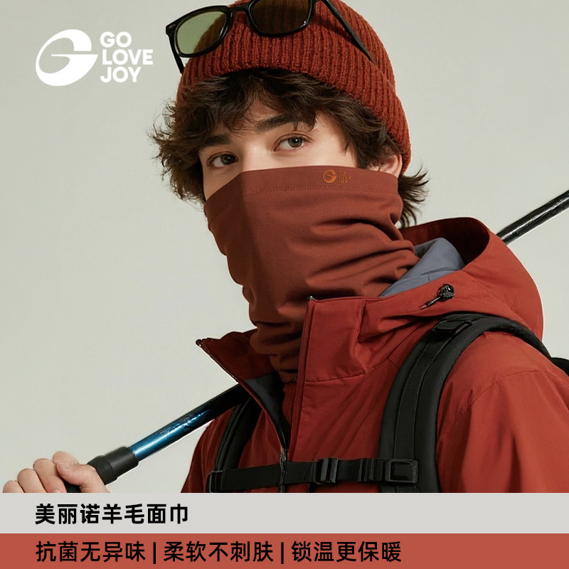 golovejoy美丽诺羊毛面罩强保暖图片