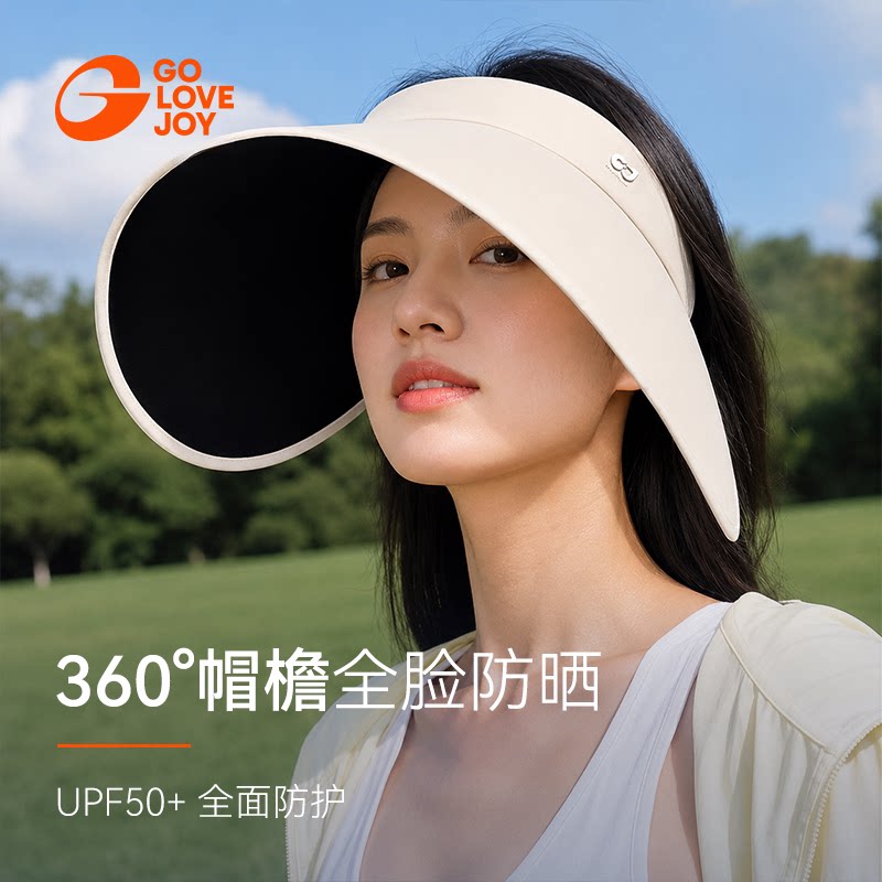 golovejoy大檐防晒帽女防紫外线图片