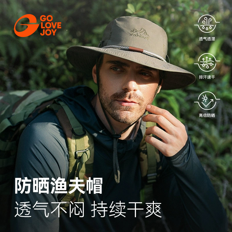 男士防晒帽夏季户外专用2025新款图片