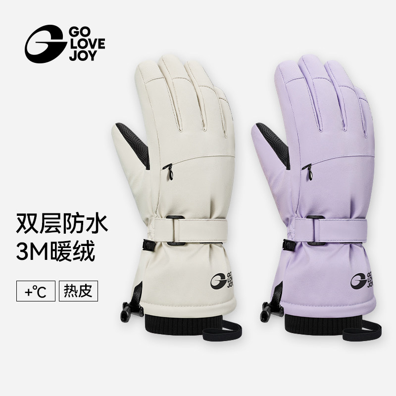 golovejoy滑雪手套女防水防风冬季户外登山骑行手套保暖触屏男士