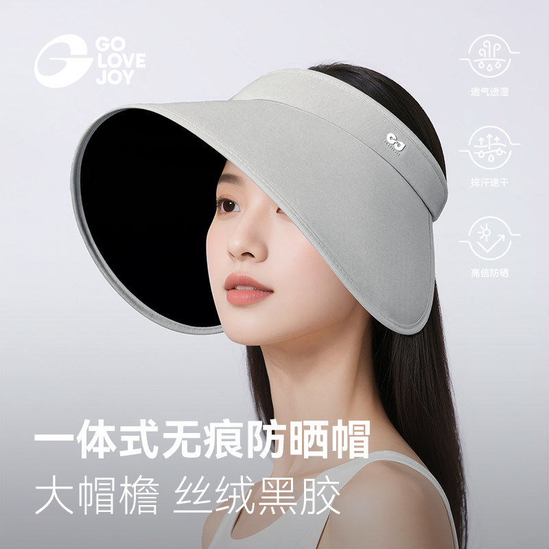golovejoy防晒帽女环绕式遮全脸图片