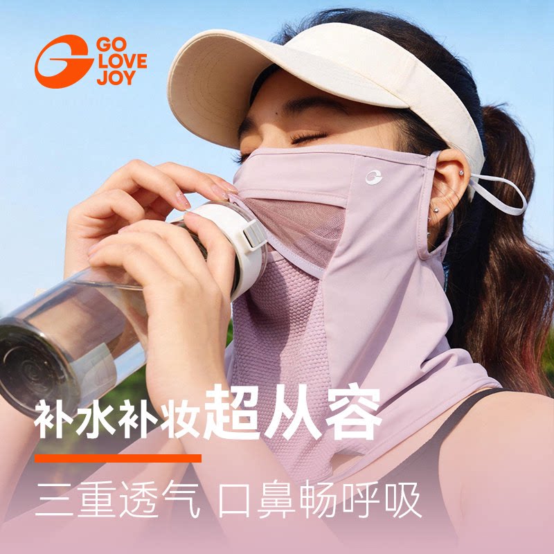 golovejoy防晒面罩女夏徒步登山图片