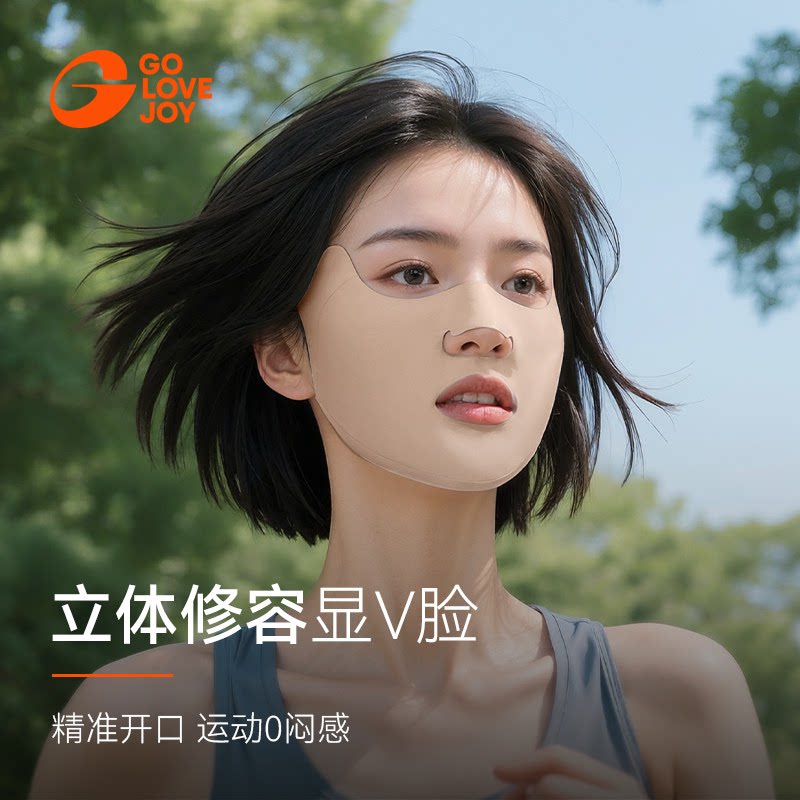 golovejoy户外防晒面罩跑步专用图片