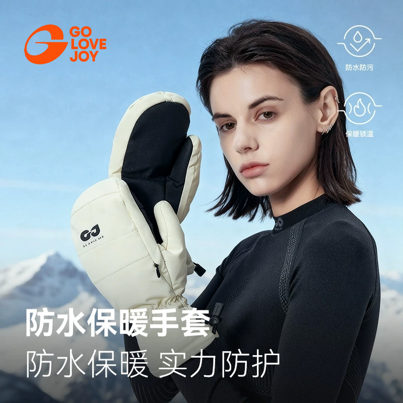 golovejoy专业滑雪手套【新款】图片