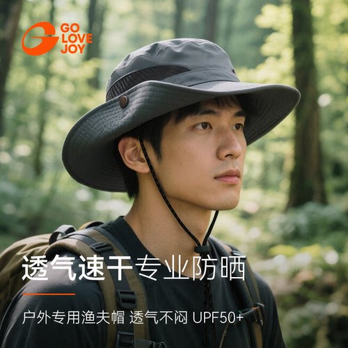 golovejoy渔夫帽男士户外登山帽