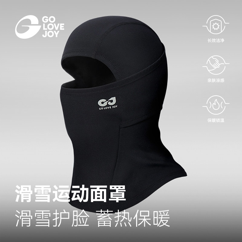 golovejoy滑雪护脸面罩【新款】图片