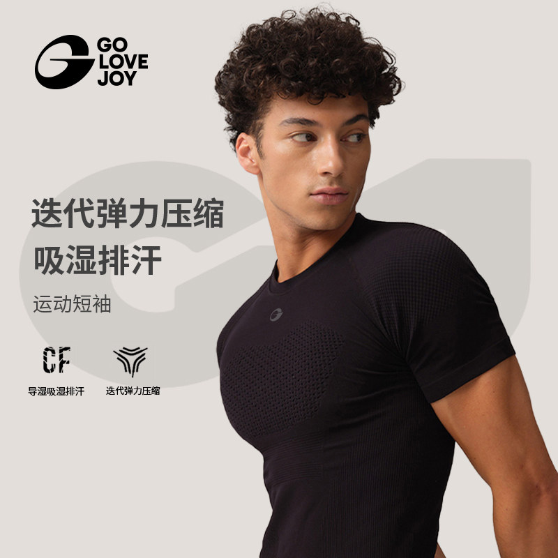 golovejoy健身衣服男跑步运动短袖紧身衣t恤压缩速干衣修身训练服
