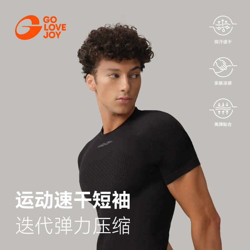 golovejoy健身衣服男士压缩修身图片