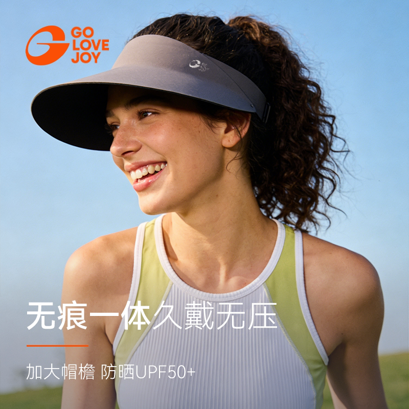golovejoy一体防晒遮阳帽女防紫外线户外骑车夏季可折叠太阳帽子图片