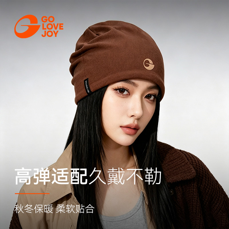 美丽诺羊毛冷帽冬季保暖防寒帽子图片