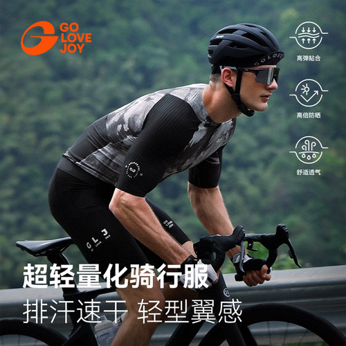 骑行服男款夏季短袖防晒速干衣