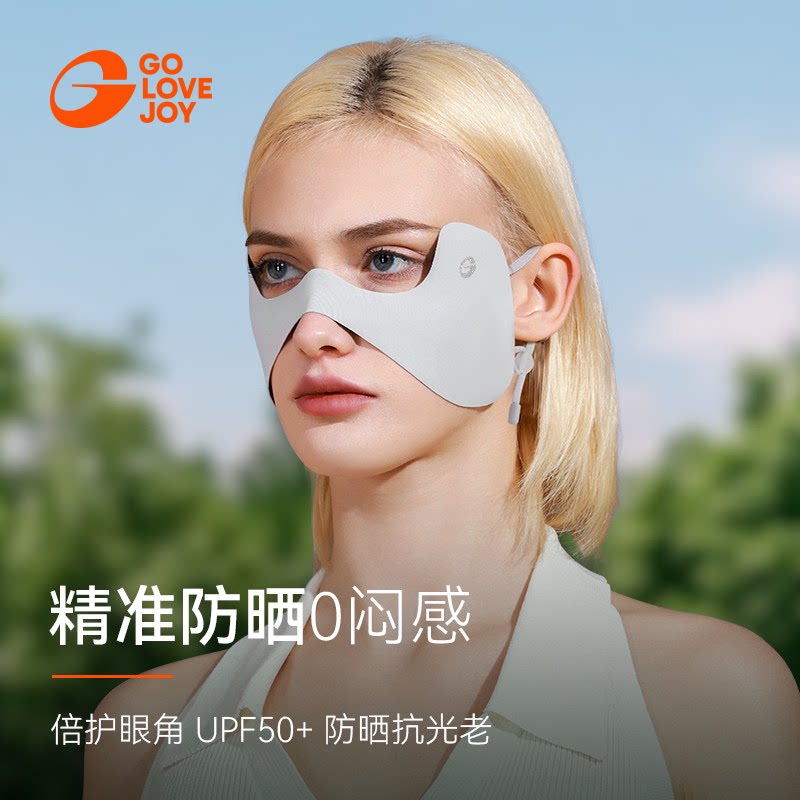 防晒蝴蝶面罩女户外运动跑步专用图片