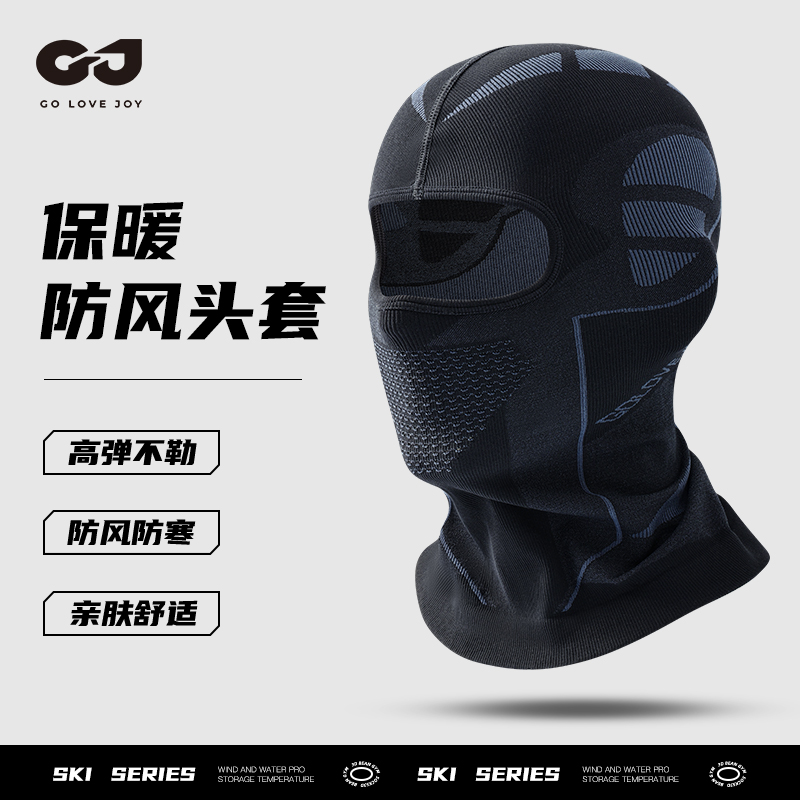 golovejoy冬季骑行保暖头套男女电动机车防风面罩滑雪安全帽内衬
