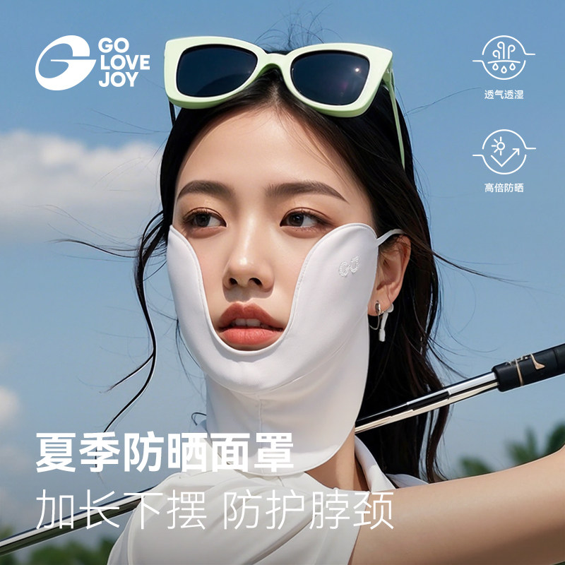 golovejoy防晒面罩夏季遮阳口罩图片