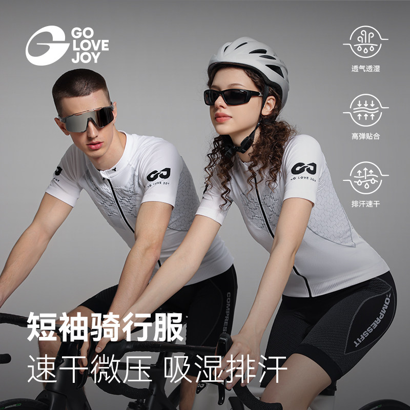 专业骑行服男女短袖速干衣套装