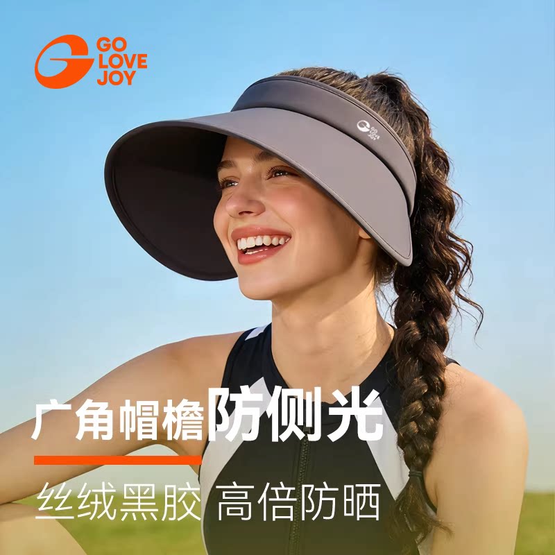 加大帽檐I防侧光I防紫外线帽图片