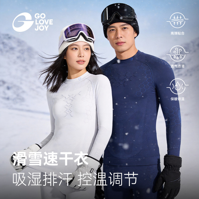 golovejoy滑雪速干衣女冬季户外跑步骑行打底衫保暖内衣套装男士