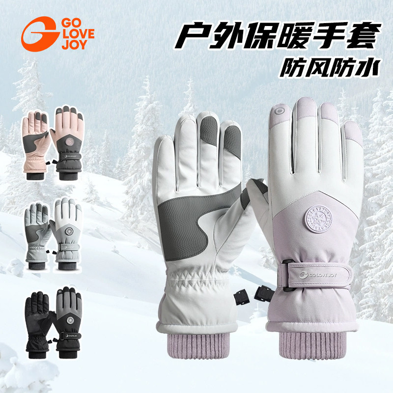 golovejoy户外滑雪手套防水防风图片