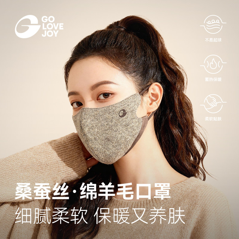 桑蚕丝口罩女冬季骑行保暖面罩防风寒防冻脸羊毛防晒脸基尼
