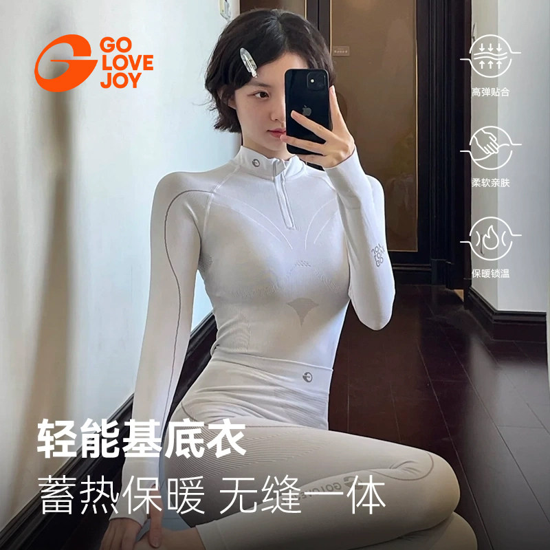 golovejoy滑雪速干衣女士户外保暖基底内衣功能登山徒步运动套装
