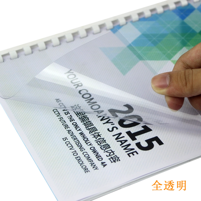 装订机耗材A3A4胶片pvc塑料透明