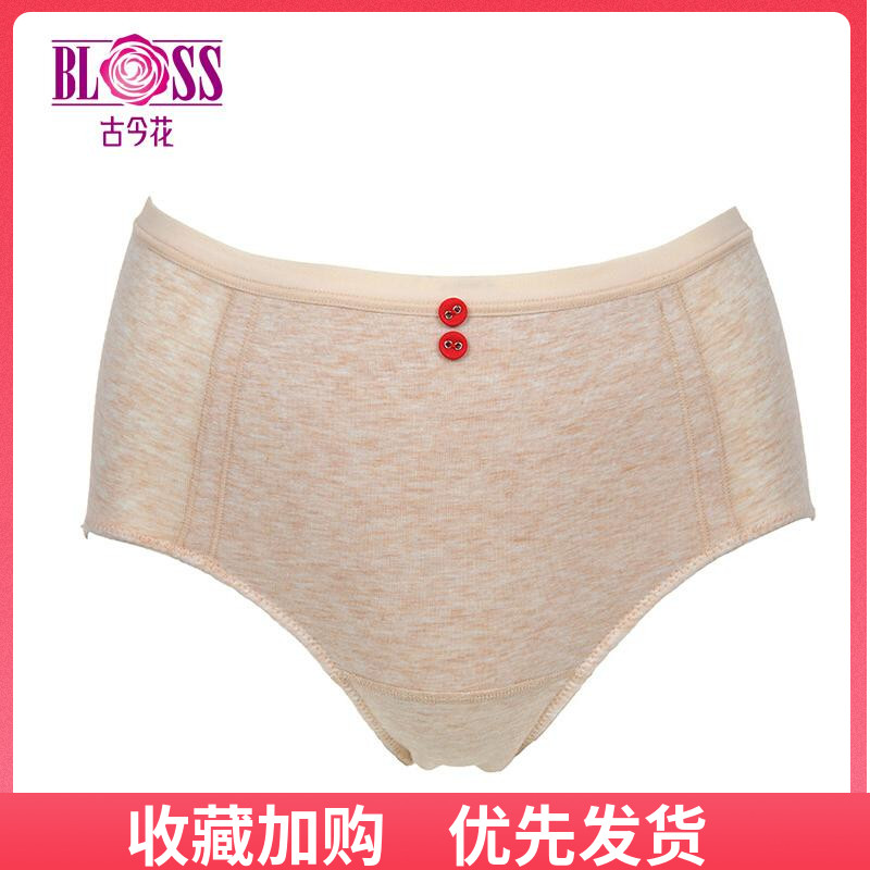 古今旗下古今花成长小乐坊之三高腰生理卫生裤夜用1DS06