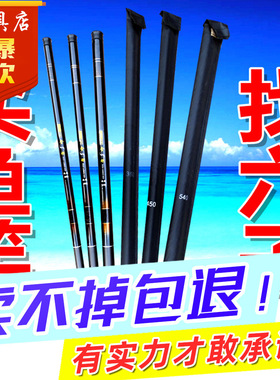 钓鱼竿手竿手杆套装鱼具溪流竿glass fiber fishing rods鱼竿