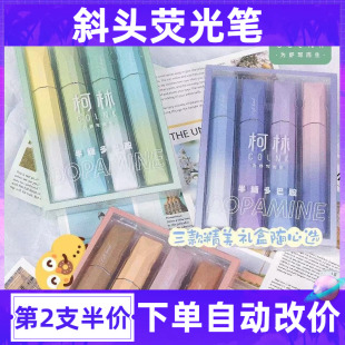渐变色莫兰迪软头荧光笔记号笔彩色划重点标记 简约高颜值新款