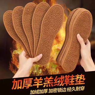 垫地摊男女 垫羊羔绒加绒加厚舒适除臭棉鞋 源头冬季 保暖鞋
