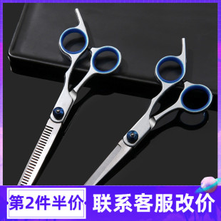 理发剪刀专业打薄牙剪刘海神器自己剪头发美发剪家用碎发剪套装