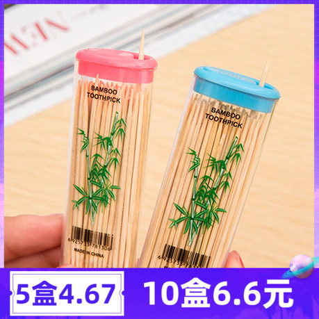 竹制旅行随身用便携牙签约牙签盒