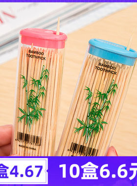 竹制旅行随身用便携牙签约牙签盒
