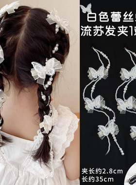 楚小桃边夹仿珍珠甜美动物发夹