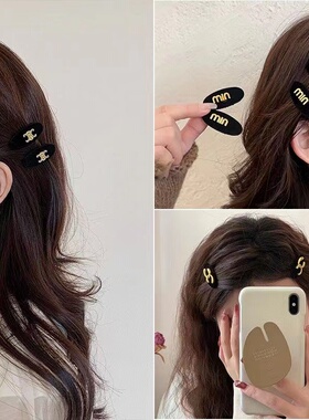 黑色丝绒min字母发夹女侧边刘海夹碎发整理双c鸭嘴夹气质发卡头