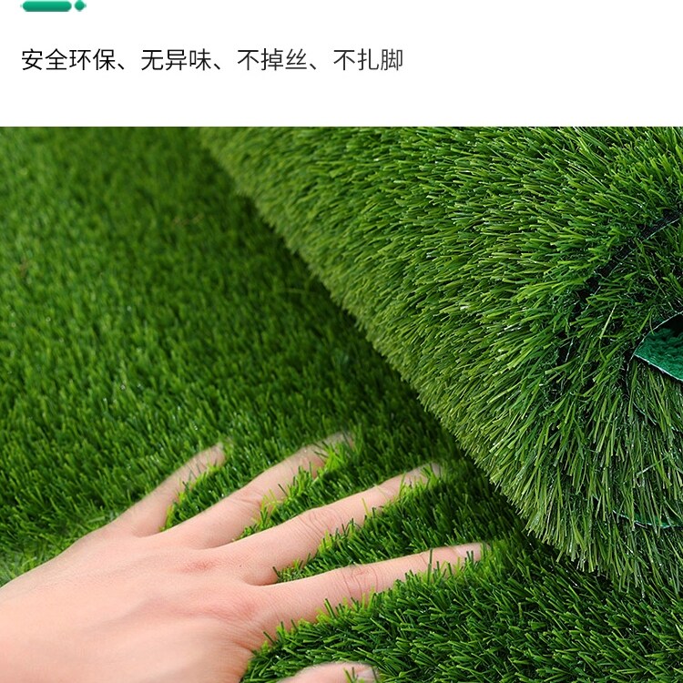 塑料围挡足球场幼儿园仿真草坪
