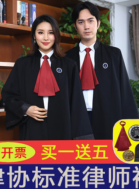 律师袍男女新款律师服开庭服装制服职业装工作服律协标准
