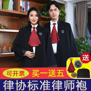 律师袍男女新款律师服开庭服装制服职业装工作服律协标准
