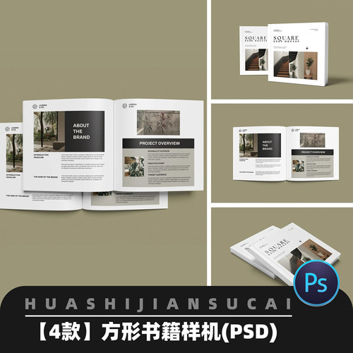 F299正方形书籍画册宣传册杂志封面内页展示智能贴图psd素材样机