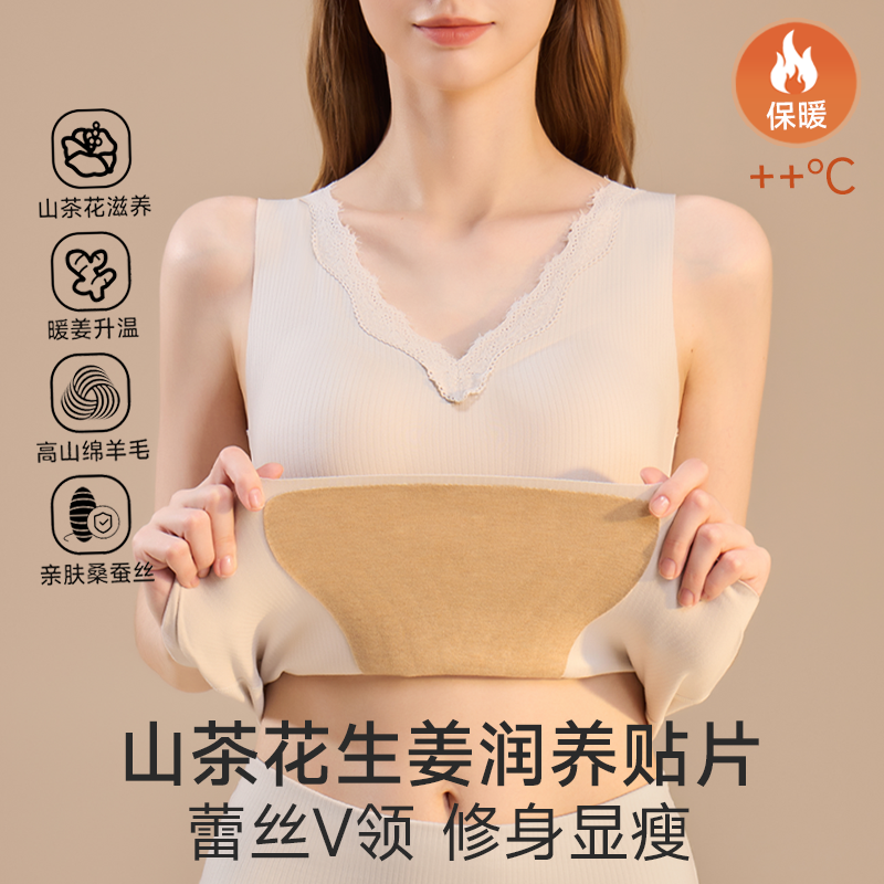 带胸垫保暖背心女腈纶发热加厚内搭暖宫贴片2025新款秋冬,女士内衣/男士内衣/家居服,保暖背心,淘宝优惠券,粉丝福利购,淘宝优惠卷